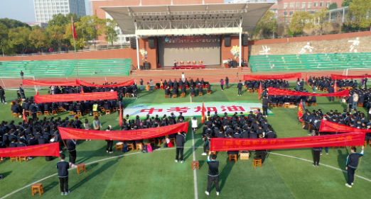 奋楫百日 圆梦cq9电子平台网站！cq9电子平台网站中考百日誓师来了！